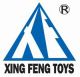 Shantou Chenghai Xingfeng Plastic Toys Industrial Co., Ltd