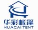 Guangzhou Huacai Outdoor Products Co., Ltd