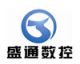 QINDAO SHENGTONG MECHANICAL TECHNOLOGY CO., LTD.