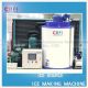 Guangzhou Ice Source Refrigeration Equipment