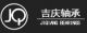 JiQing bearing  Co., Ltd