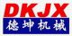 GUANGZHOU DEKUN CONSTRUCTION MACHINERY CO.LTD.