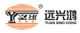 Yuan Xing Hong Stainless Steel Pipe Making Moulds