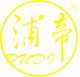 Shanghai Pudi Packaging Materials Co., Ltd.