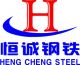 Qingdao Hengcheng STEEL Co., Ltd