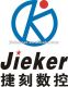 Jinan Jieke CNC Equipment Co., Ltd