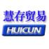 Guangzhou Hui Cun Trading Co., Ltd