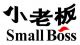 tongxiang smallboss special plastics co ltd