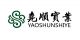 YaoShun Industrial Suqian Co., LTD