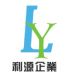 Shantou Liyuan Investment Co., Ltd, China