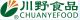 SICHUAN CHUANYE FOOD CO., LTD