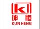 Chongqing Kunhin Industry And Trade Co. Ltd.