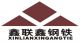 Henan Xinlianxin Steel Co., Ltd