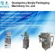 Sanjie Packaging Machine Co., Ltd