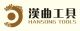 Nanjing Hansong Tools Co., Ltd