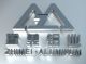 Foshan City Nanhai Zhimei Aluminium Co., Ltd