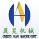 Dongguan Chenghao Machinery Co., Ltd