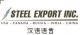 Steel Export Inc.