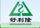 Xiamen Shulilong Industry&Trade Co.,Ltd