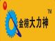 Jinan Dalishen machinery manufacturing Co., LTD