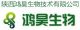 Shaanxi Honghao Bio-Tech Inc