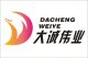 Urumuchi Dachengweiye international trading co., ltd