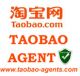 Jinhua taobao agents service company