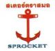 D.D. Sprocket (Thailand) Co., Ltd.