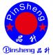 Shenzhen Pinsheng Silicone