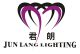 Junlang Lighting Factory