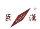 Juhan office furniture co., Ltd