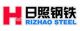 Rizhao Steel Group