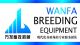 Tangshan Shuangyingwanfa Stockbreeding Machine Co., Ltd.