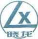 HEBEI LONGRUN  PIPELINE  GROUP  CO., LTD