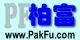 Pak Fu Company