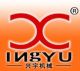 zhangjiagang XingYu machinery manufacture co.,ltd.