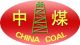 Shandong China Coal Industrial Equipment Corp., Ltd