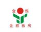 Shenzhen Jinya Steel Structure Co., Ltd.