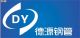 cangzhou deyuan steel pipe co., ltd.