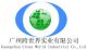 Guangzhou Cross World Industrial Co., Ltd