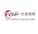 Top international inspection service company limited