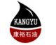 Dongying Kangyu Petroleum Engineering Technology Service Co., Ltd.