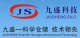 Jiangsu JIUSHENG Silo Science and Technology Co., Ltd