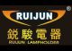 RUI JUN ELECTRIC APPLIANCES(HK) CO., LIMITED