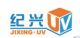 Shenzhen Jixingyuan Painting Equipment Co. Ltd