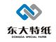 Hebei Dongda Special Paper Industry Co., Ltd.