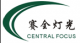 Central Focus Central Focus Lighting Equipment Enterprises Limited