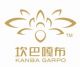 Tibet Kanba Garpo Hygiene Products Co., ltd