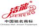 Shandong Jieneng Group Co., Ltd