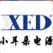 Shenzhen XiaoErDuo Power Adapter Co., LTD